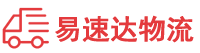长沙到临桂区物流公司